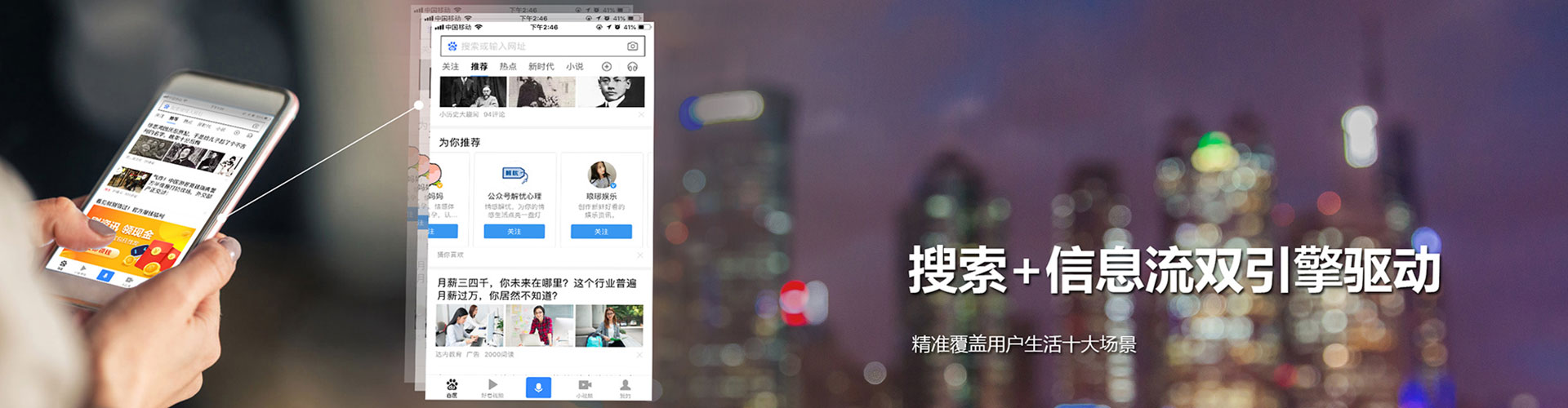 确山百度竞价托管