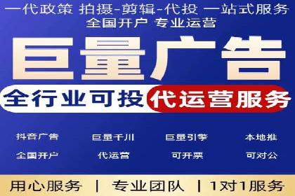 揭秘今日头条信息流广告的转化路径